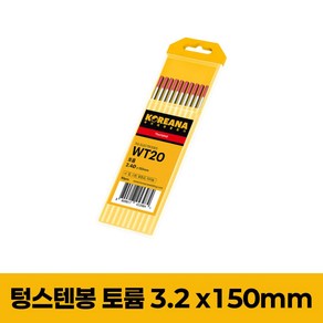 코리아나 텅스텐봉 토륨 3.2 x 150mm 10P, 1개, WT-20