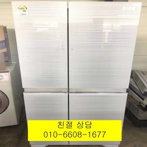 (중고냉장고)디오스 (중고냉장고)LG 디오스 쇼케이스홈바 강화유리 양문형냉장고 751L