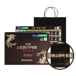 [LLM] 프리미엄 농협 침향기력환 3.75g x 60환 + 전용백 증정, 60개