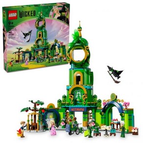 LEGO Wicked Welcome to Emeald City Collectible Toy Towe Dollhouse Playset with Glinda and Elphaba, Multicolo, 1개