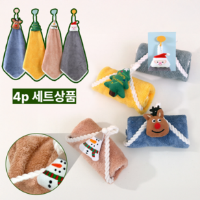 [4p세트] 피코니 40수 극세사 크리스마스 에디션 고리 핸드타월, 1세트, 4종