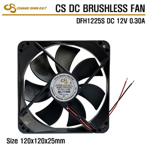 CS DFH1225S DC12V 0.30A 120mm DC FAN 저소음 쿨러팬, 1개