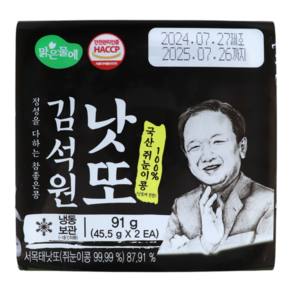 맑은물에 김석원 쥐눈이콩 낫또 45.5g x 32개