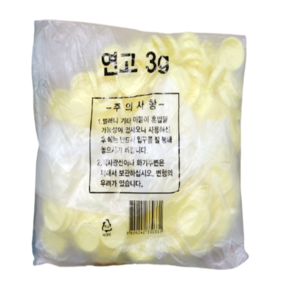 연고통 3g 5g 10g / 화장품통 / 크림통 / 로션곽 / 연고곽, 1개