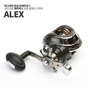 금양 알렉스 ALEX 300 베이트릴 4볼 7점대 4키로 저소음 원심 브레이크 시스템