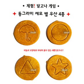 체험 달고나, 2개, 15g