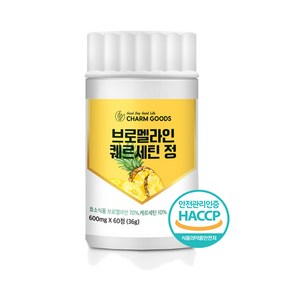 브로멜라인 퀘르세틴 케르세틴 아이 파파인 파인애플 효소 브로멜라민 소화 효능 큐, 1개, 60정