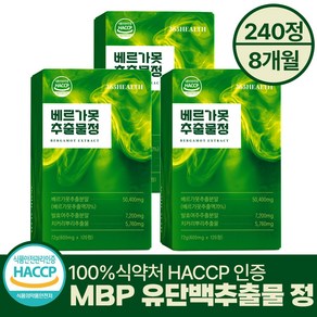 365헬쓰 베르가못 추출물 BPF 폴리페놀 지중해식단 식약처인증, 3개, 120정