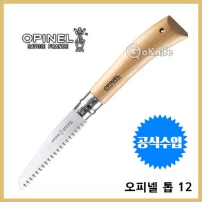 Opinel 오피넬 톱 12 캠핑칼, 1개