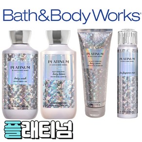 배스앤바디웍스 BBW 24년 겨울신상 향기로운 플래티넘, 1개, 236ml, 바디로션