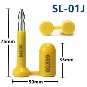 컨테이너 씰 화물 고성능 와이어 잠금 방지 10개 물류 밀봉 볼트 장치, 3. 10장 옐로우 (높이 75mm)