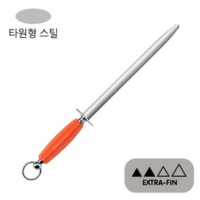 프랑스 피셔바고인 L440R 야스리 오렌지 핸들 엑스트라 파인컷 타원형 봉길이 300mm 칼 가위 날세우기 연마 업소용 가정용, 1개