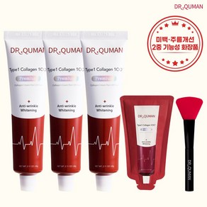 닥터큐먼 Type1 콜라겐 프리미엄 3종세트 (60g*3 + 10g*1 스파출러*1), 1개