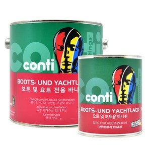 콘티 요트 바니쉬 (2.5L), 1개