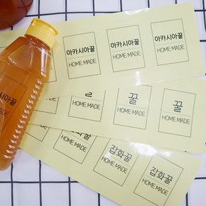 디파워샵 꿀 소분 튜브 꿀병 용기 보관 통 꿀똑똑 플라스틱 병 벌꿀 시럽 소스 땅콩