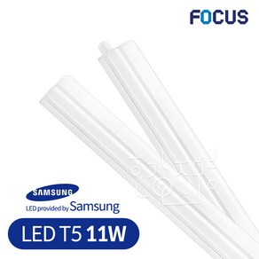 포커스 LED T5 간접등 11W 570mm 삼성칩 플리커프리, 1개, 전구색