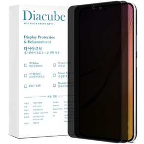 다이아큐브 갤럭시A34 5G 슬림강화유리 무광지문방지 사생활보호 블루라이트차단 액정보호필름 모음