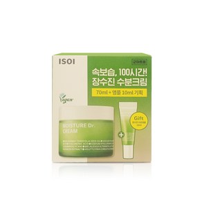 아이소이 모이스춰 닥터 장수진 수분크림, 2개, 70ml