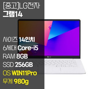 LG 그램14 14Z960 14인치 6세대 Coe-i5 RAM 8GB M.2 SSD 256GB~1TB 탑재 윈도우11Po 설치 980g 중고 노트북 사은품 증정, WIN11 Po, 256GB, 코어i5, 화이트