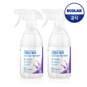 이콜랩 살균/탈취/방향제(라벤더 매직)500mlx2개(담배/악취제거탁월), 500ml, 2개