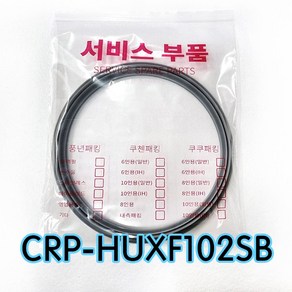 쿠쿠CRP-HUXF102SB압력패킹CCP-DH10 이중패킹 분리형커버패킹, 1개