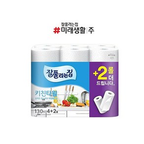 잘풀리는집 순수 천연펄프 2겹 키친타월 130매, 1세트, 6롤