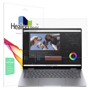 힐링쉴드 HP 엔비 X360 14 fa-0040AU 저반사 Light 액정보호필름