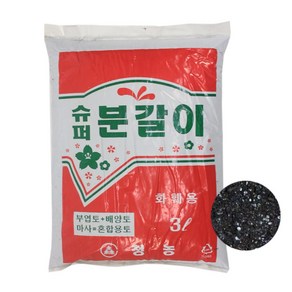 거름듬뿍 흙/3리터/분갈이흙/분갈이/마사토+피트모스+펄라이트+용토 배합/거름흙/영양흙, 1개