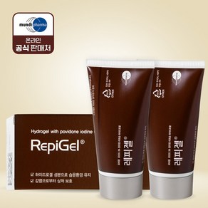 레피젤 50g 포비돈요오드 욕창 화상 헤르페스 궤양 소독 상처 치료 연고, 2개, 50ml