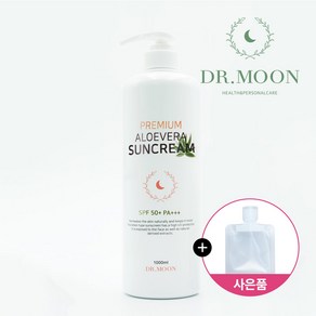 닥터문 프리미엄 대용량 1000ml 알로에베라 선크림 SPF50+ PA+++/소분파우치X2EA