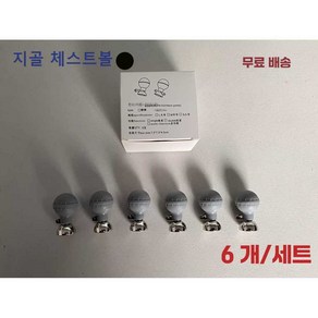 지골 ECG 흡입공 흡입볼 심전도 전극 클립 사지 샌드위치 기계 액세서리, 1개