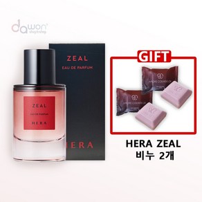 지일 나비 비누2개 + 지일향수 40ml, 1개