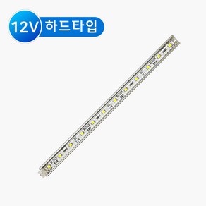 그린맥스 하드타입 방수 블럭바 20cm 12V *LED바 조립식 레고바 간접조명 라인조명 간접등 실내등 카페 전시 매장, 1개, 블럭바(하드) 20cm-백색