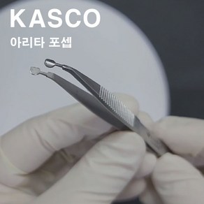 (KASCO)아리타포셉 9.5cm (Aita Meibomian Gland Compesso Focep) AE4550, 1개