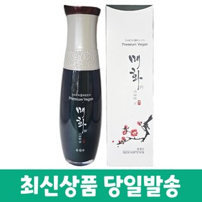 생그린 매화향 가득한 곳 유연수 120ml