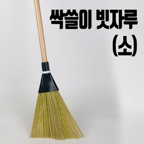 제일TNC 싹쓸이비 소 빗자루 싹슬이비 청소용품 마당 야외 대빗자루