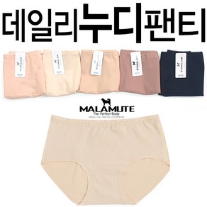 마이핏 노라인 누디 팬티 햄팬티 빅사이즈 여성 여자