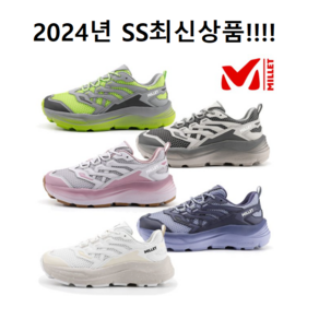 [밀레] 공용 단거리 산행 일상 가벼운 트레일 워킹화 디맥스 ST-301_MVTSB460106072B2Z5_NC괴정