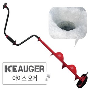 아이스팩토리 ICE-11 아이스오거 아이스드릴 15.5cm 17cm 어댑터 정품 신상품 파란낚시