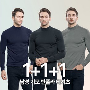 [BFL] (1+1+1) (총 세 장 !!!) 체온사수 남성 겨을 프리미엄 히팅 기모 반목 긴팔 티셔츠