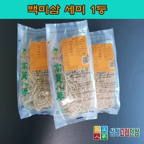 백삼 세미 1등급 300g 농협검사품 백미삼 잔뿌리 건삼 말린인삼