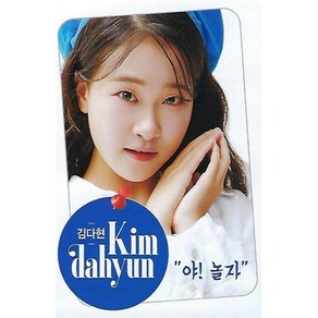 [CD] [USB] 김다현 : 본 상품은 CD가 아니며 USB 입니다.