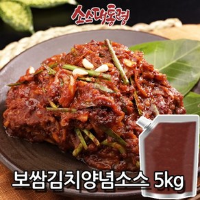 보쌈김치양념소스 5kg, 1개