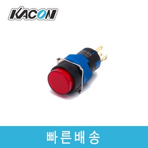 카콘 K16-271 DC24V 원형 조광 누름버튼 스위치