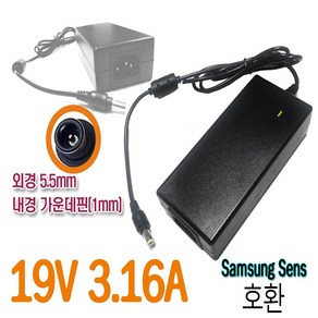 국산 삼성 Sens 노트북 호환 아답터 AD-6019R 19V 3.16A 직류전원 장치, 어댑터 단품, 1개