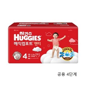 하기스 매직컴포트 팬티형 기저귀 여아용 대형 4단계(9~13kg), 400개, 4단계