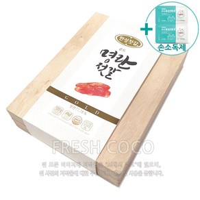 코스트코 한성 골드 명란젓갈 500g [아이스박스] + 사은품