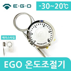 EGO 온도조절기 -30~20도 3P, 1개