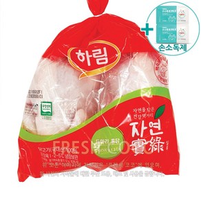 코스트코 하림 영계닭 두마리 1KG 삼계탕용 [아이스박스] + 사은품