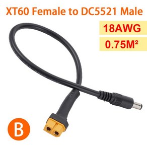 배터리 충전 어댑터 케이블용 전원 케이블 어댑터 18AWG XT60 수 및 암 커넥터 DC5521, 2) B